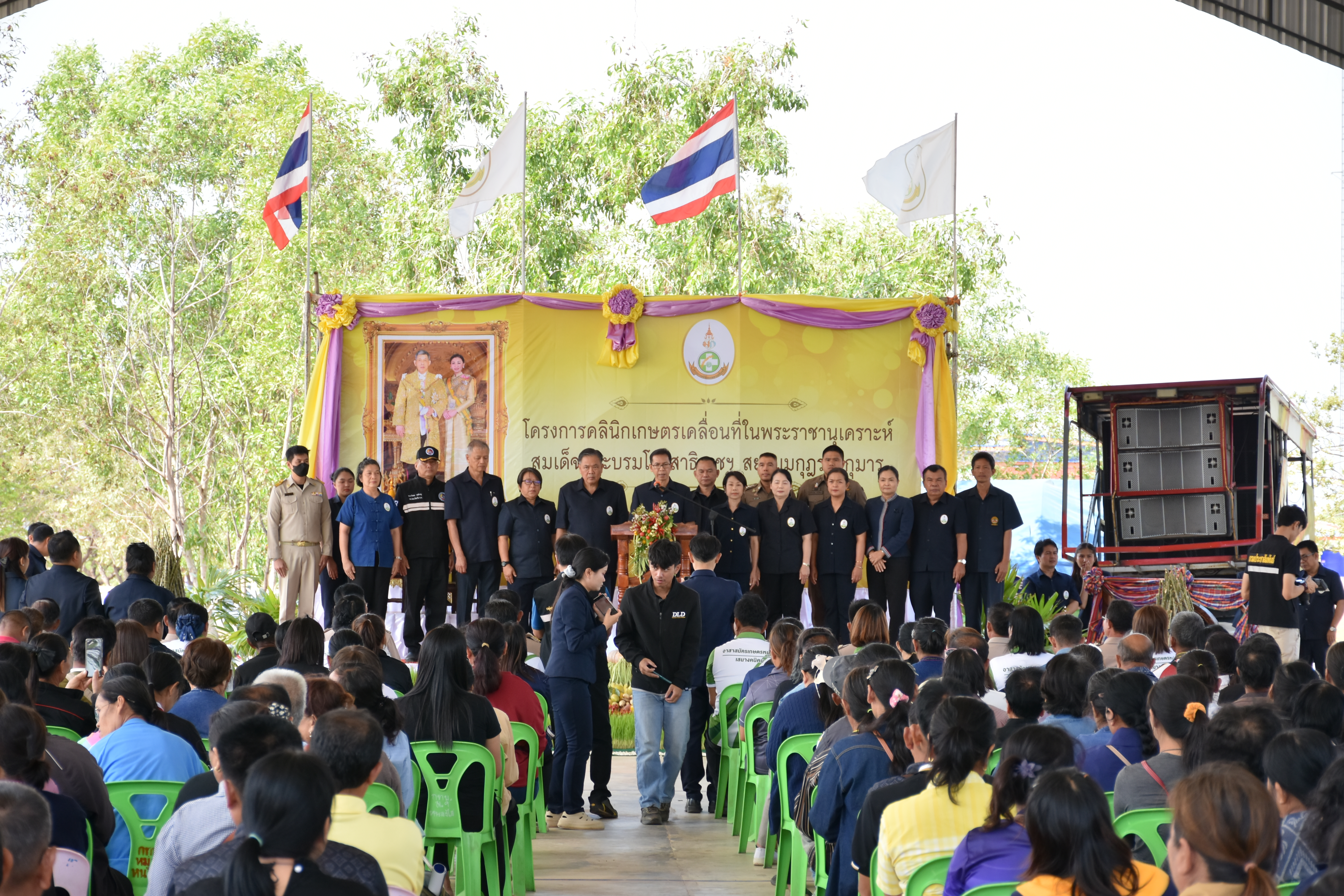 title - สำนักงานการปฏิรูปทที่ดินจังหวัดอำนาจเจริญ ร่วมโครงการคลินิกเกษตรเคลื่อนที่ ครั้งที่ 2 ประจำปีงบประมาณ พ.ศ. 2569